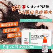 日本 VG 頭皮水10ml