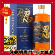 代購 Shinobu 忍水楢桶15年純麥威士忌 43% 700ml