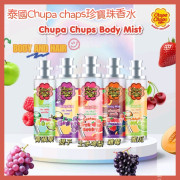 泰國直送 Chupa chups珍寶珠香水 Body mist 