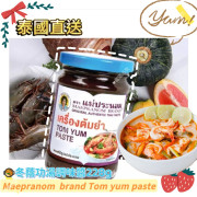 泰國直送 Maepranom​ Tom​ yum​ paste 冬蔭功湯調味醬228g