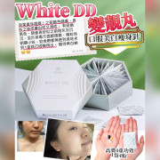 日本 Ystella WHITE DD 變靚丸30包