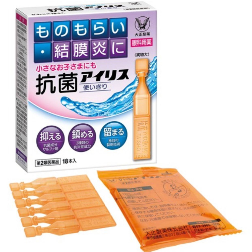 大正製藥抗菌眼炎眼藥水(1盒18支)